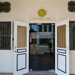 Sarang Paloh Heritage Gasthuis